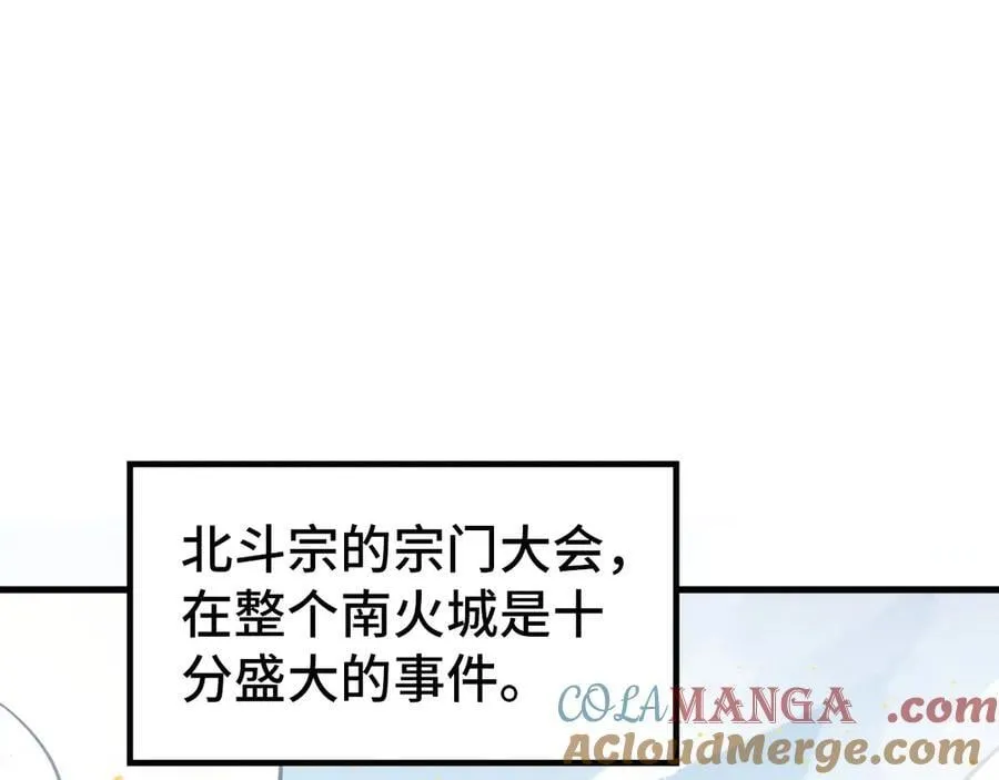 第395话 封印修为4