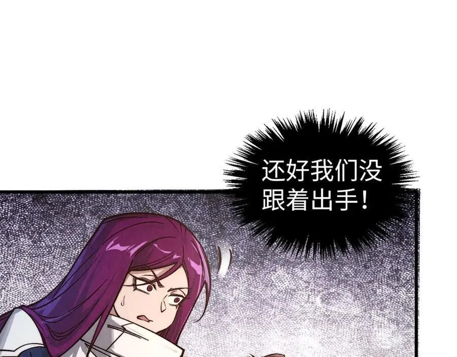 第406话 寻求庇护43