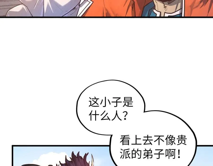 第404话 出手相救71