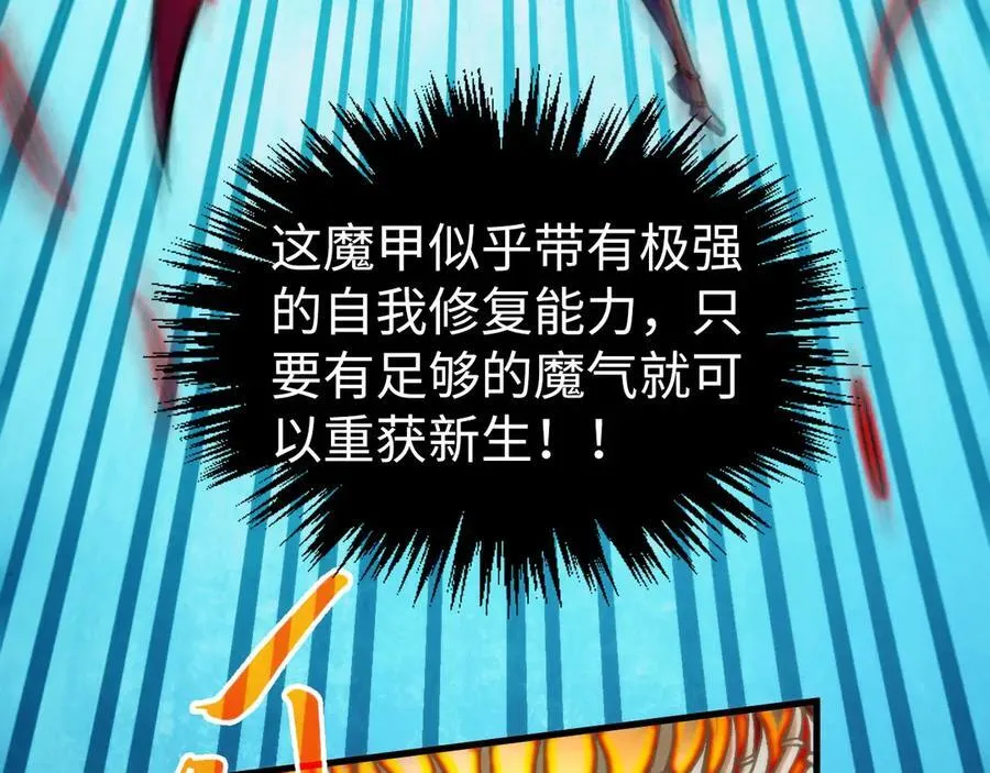 第401话 雷系功法53