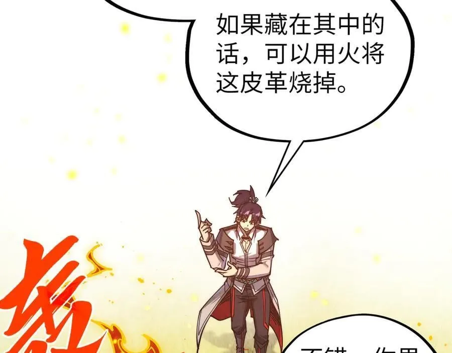 第400话 合作25