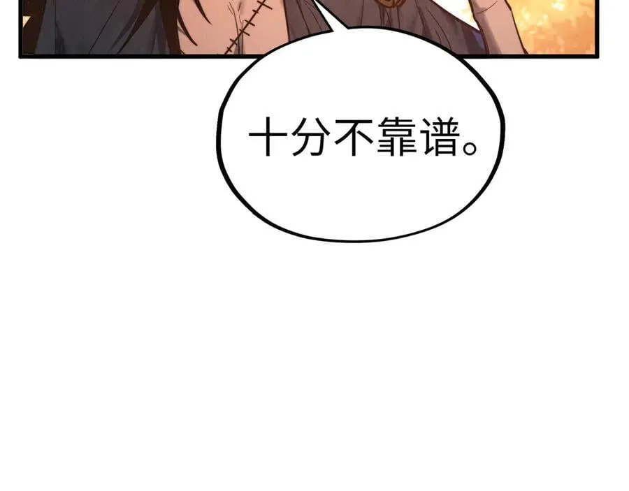 第400话 合作11