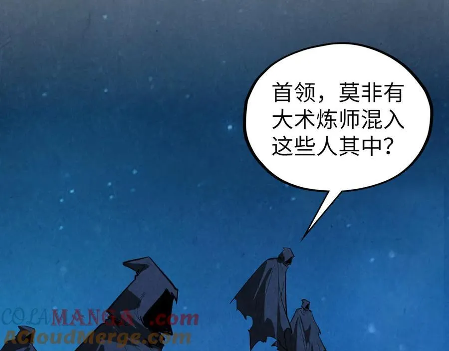 第397话 余孽56