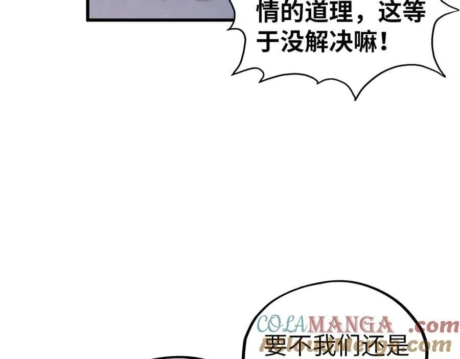 第395话 封印修为144