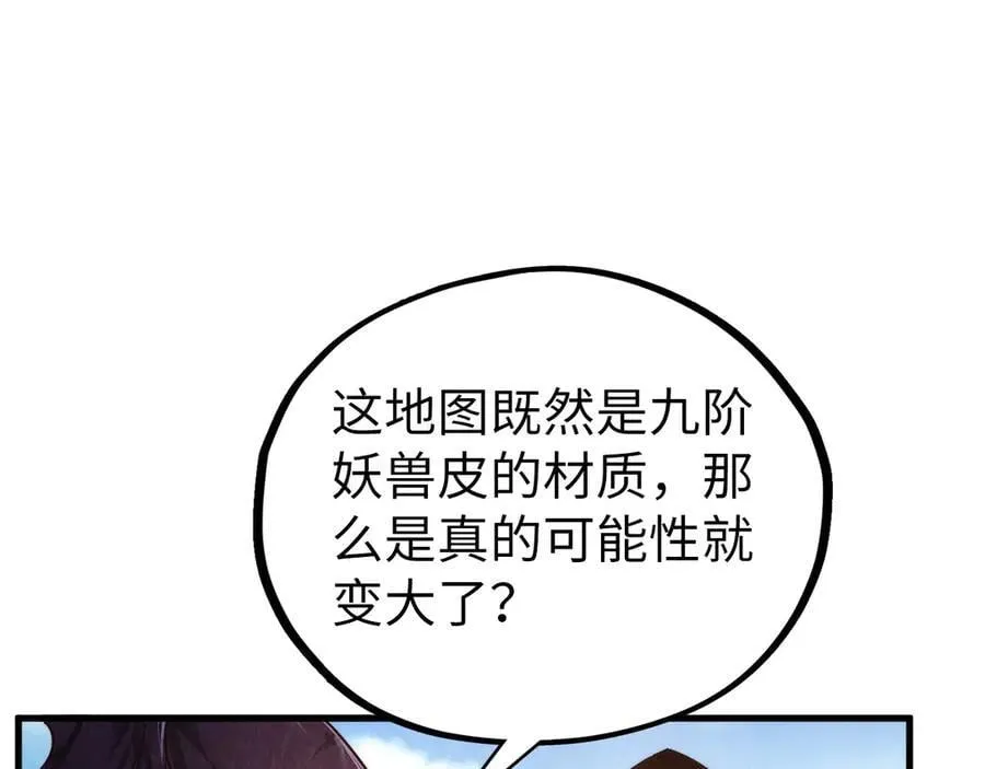 第400话 合作22