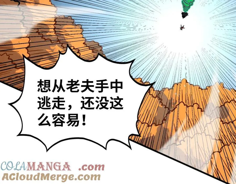 第399话 小伙伴到齐了40