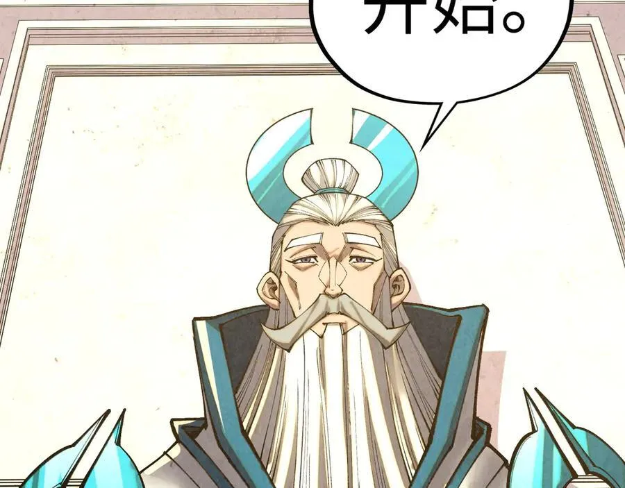 第402话 宗门大会21