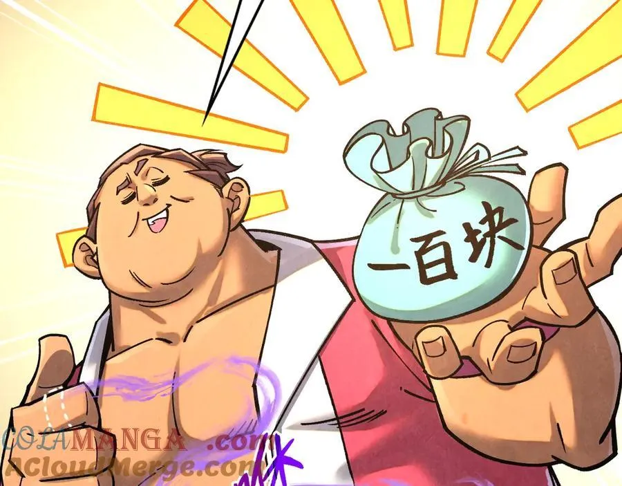 第400话 合作140