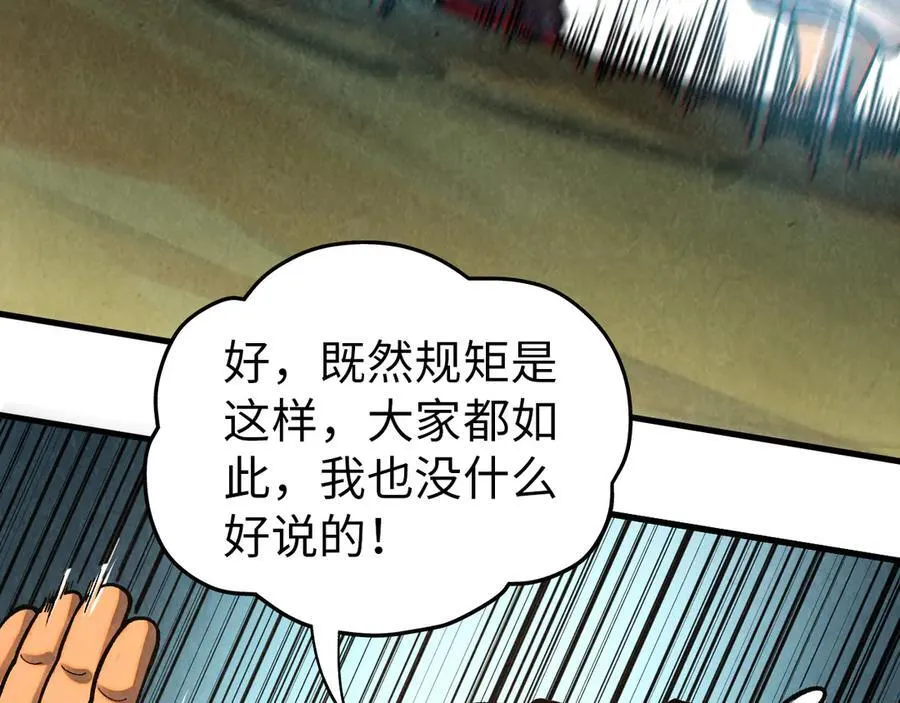 第395话 封印修为46