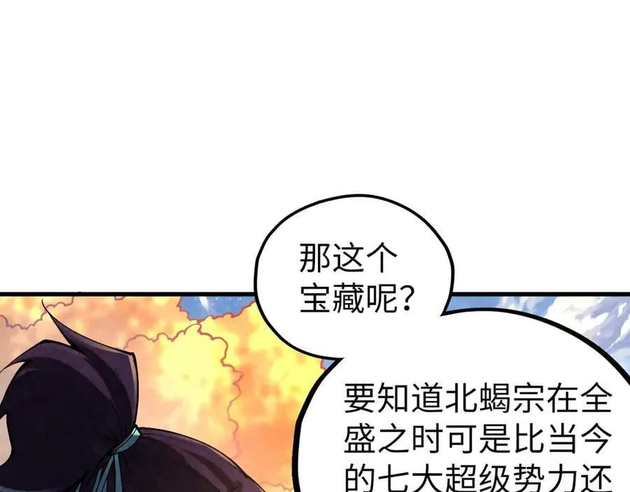 第400话 合作97