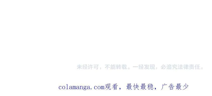 第397话 余孽185