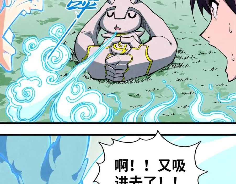 第397话 余孽7