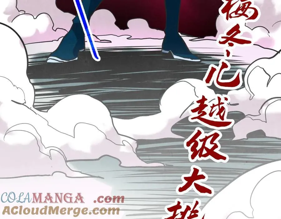 第402话 宗门大会160