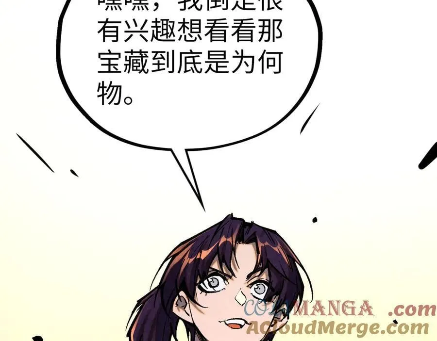第398话 宝藏64
