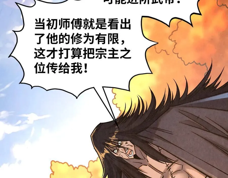 第400话 合作82