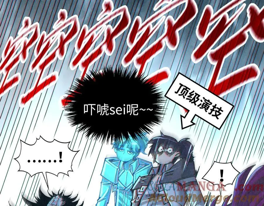 第395话 封印修为44