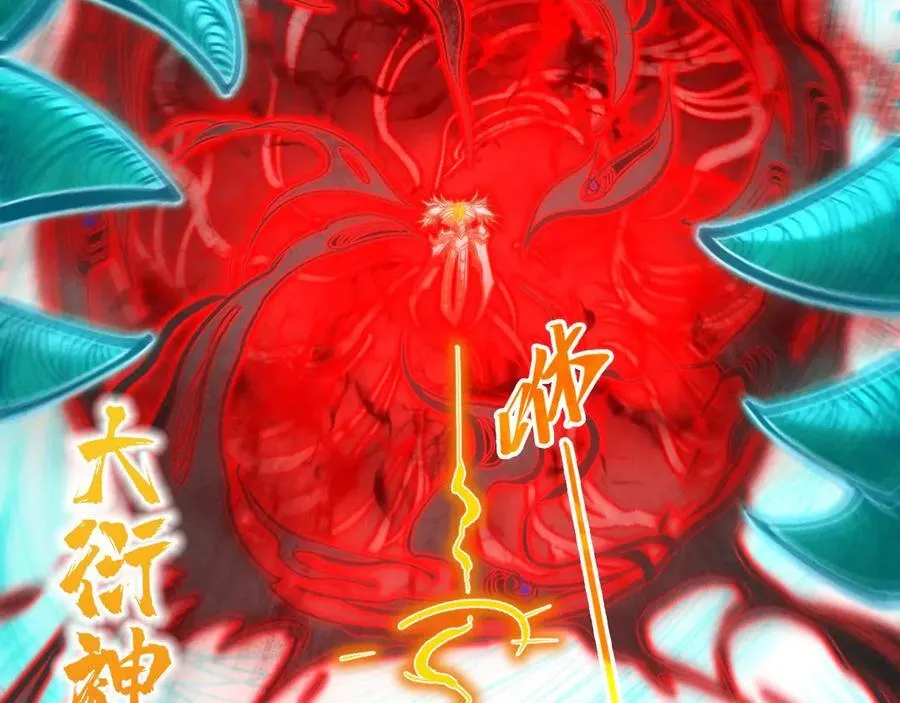 第401话 雷系功法51