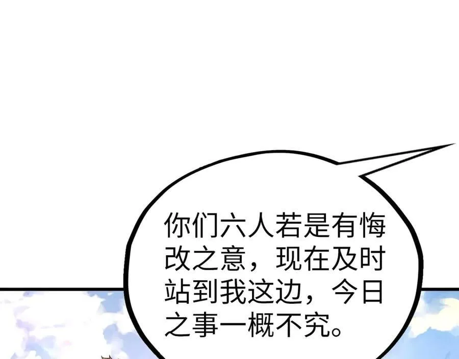 第405话 形势逆转再逆转143