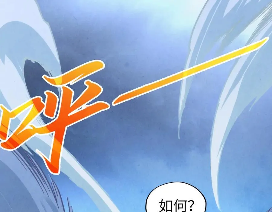第396话 重新炼制129