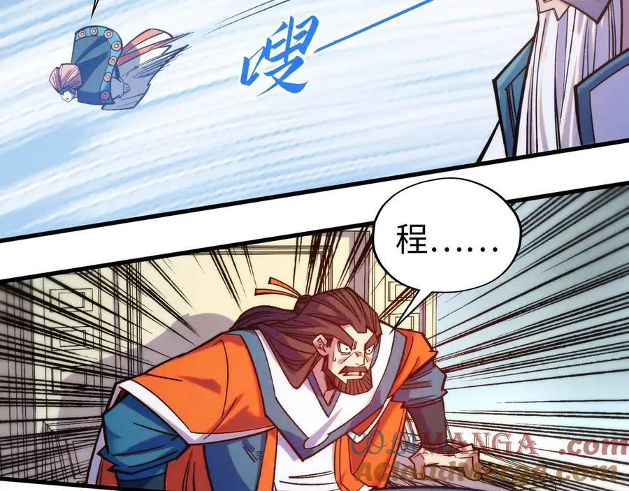 第404话 出手相救40