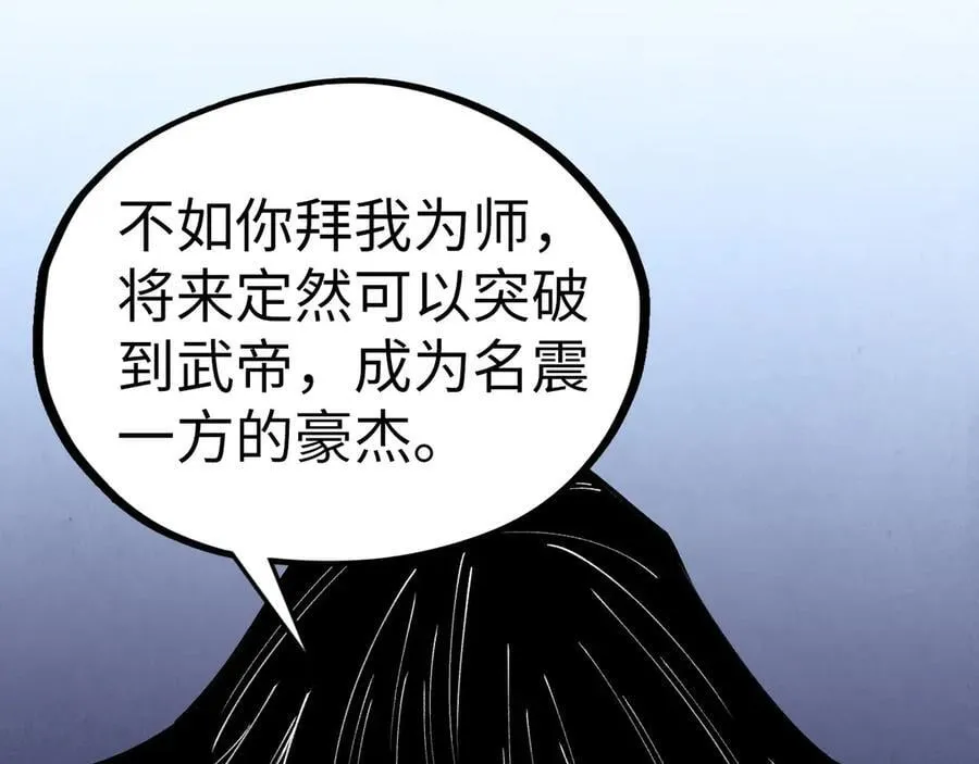第399话 小伙伴到齐了11