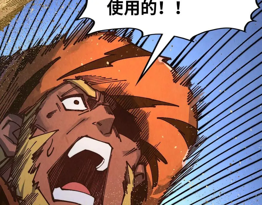 第395话 封印修为126