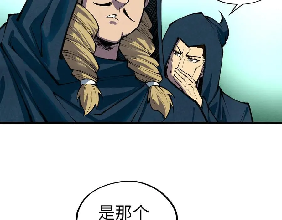 第401话 雷系功法119