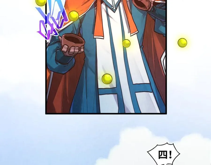 第402话 宗门大会121