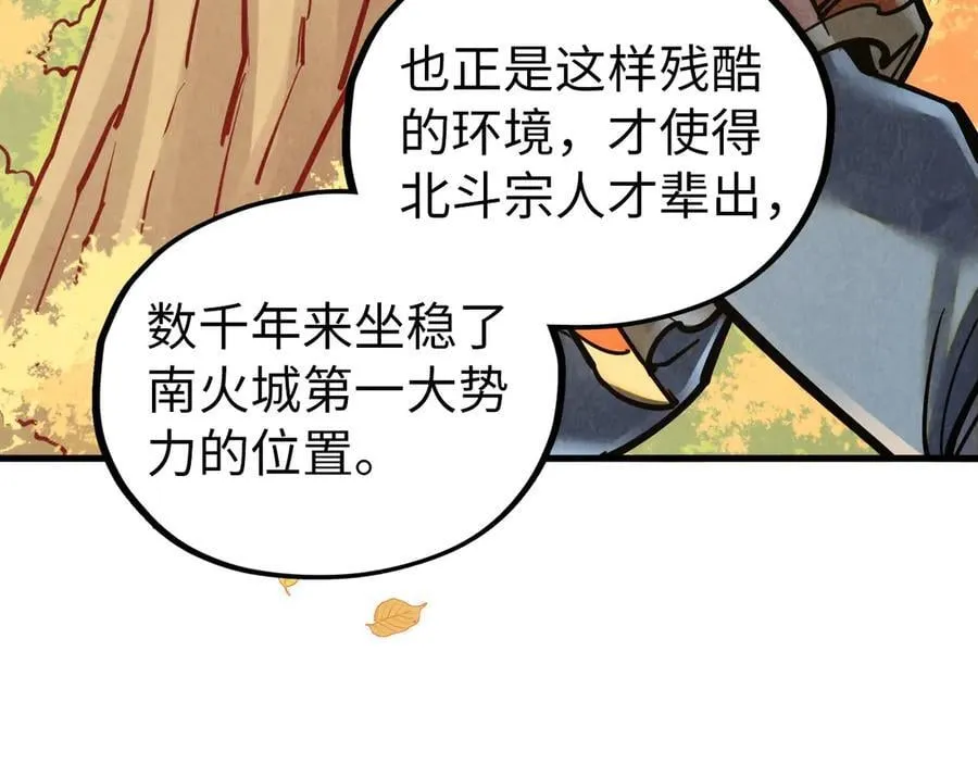 第395话 封印修为15