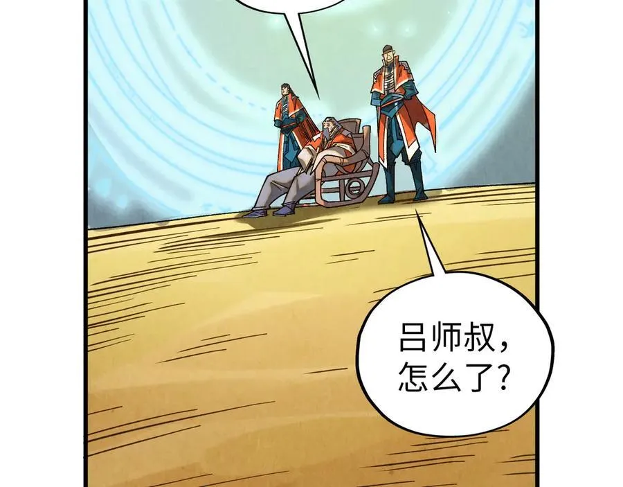第395话 封印修为65