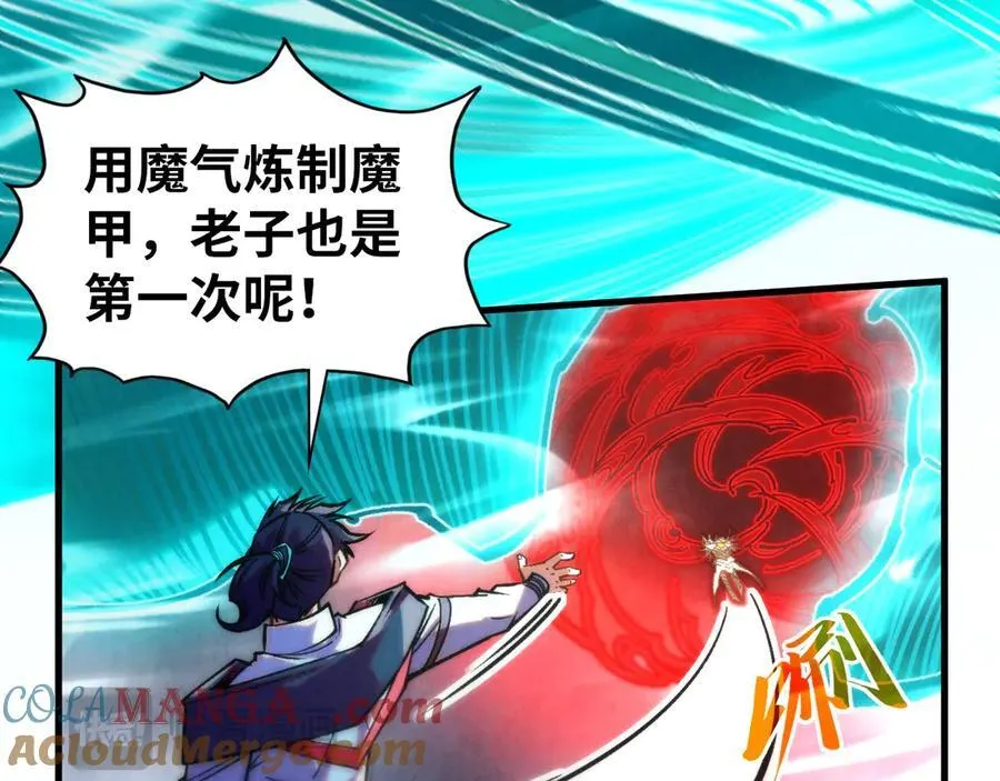 第401话 雷系功法48