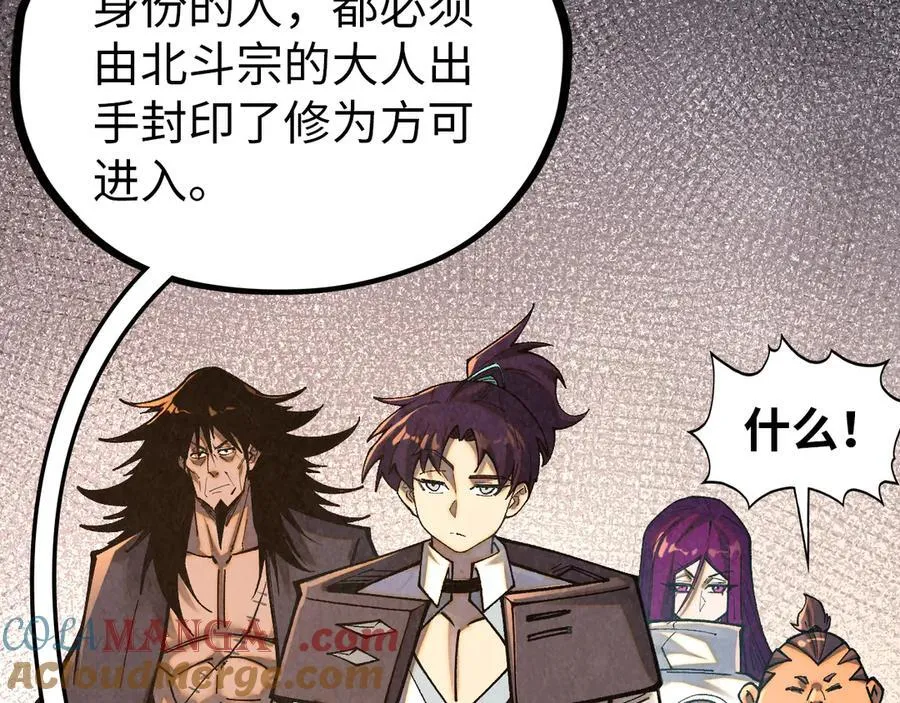 第395话 封印修为36