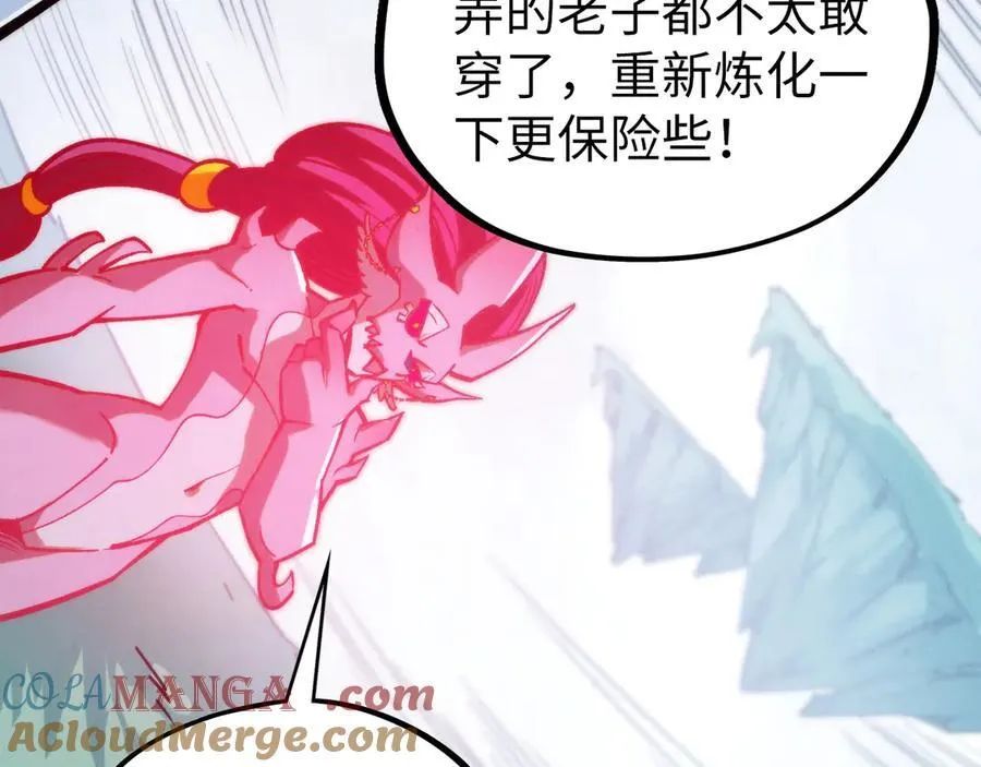 第401话 雷系功法76