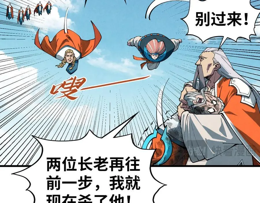 第405话 形势逆转再逆转77