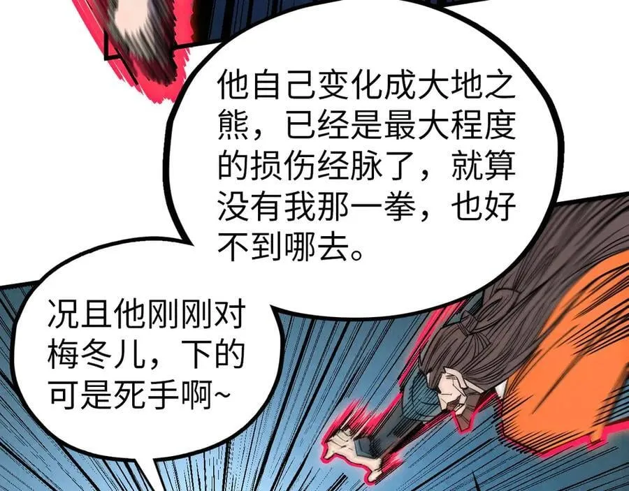 第404话 出手相救122