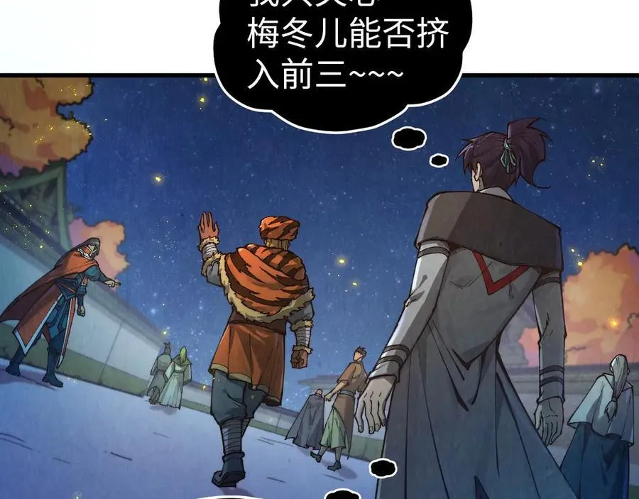 第395话 封印修为109