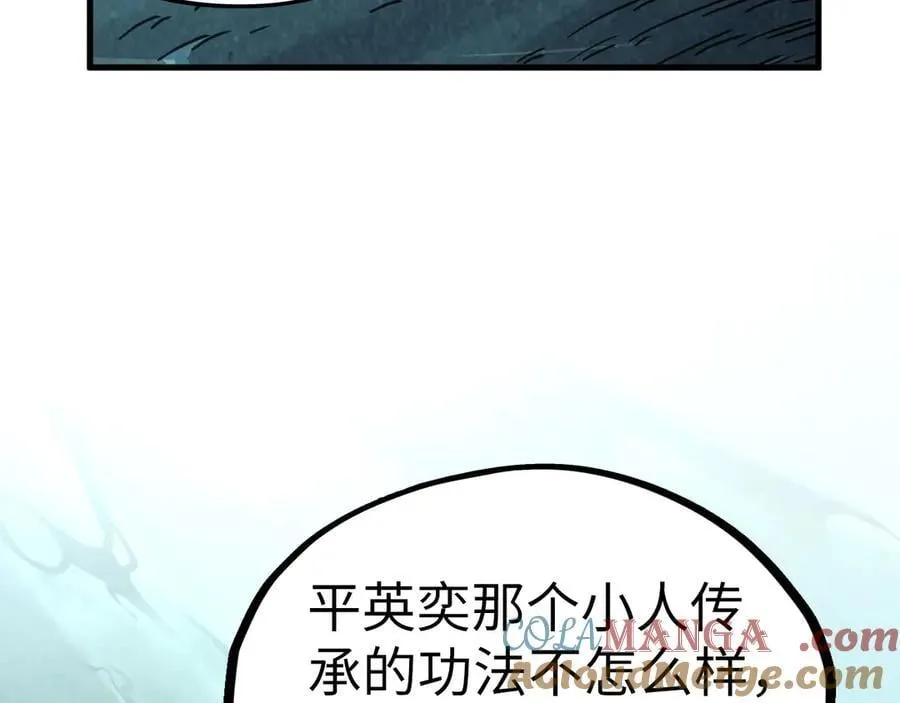 第400话 合作172