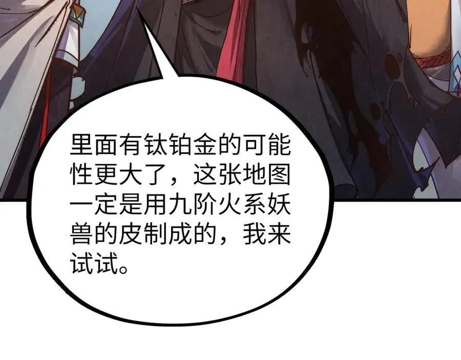 第400话 合作31