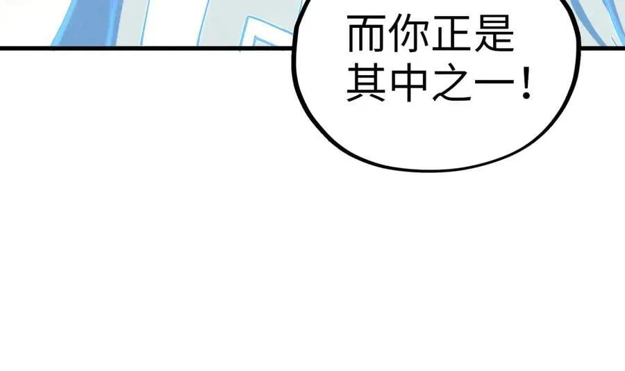 第396话 重新炼制71