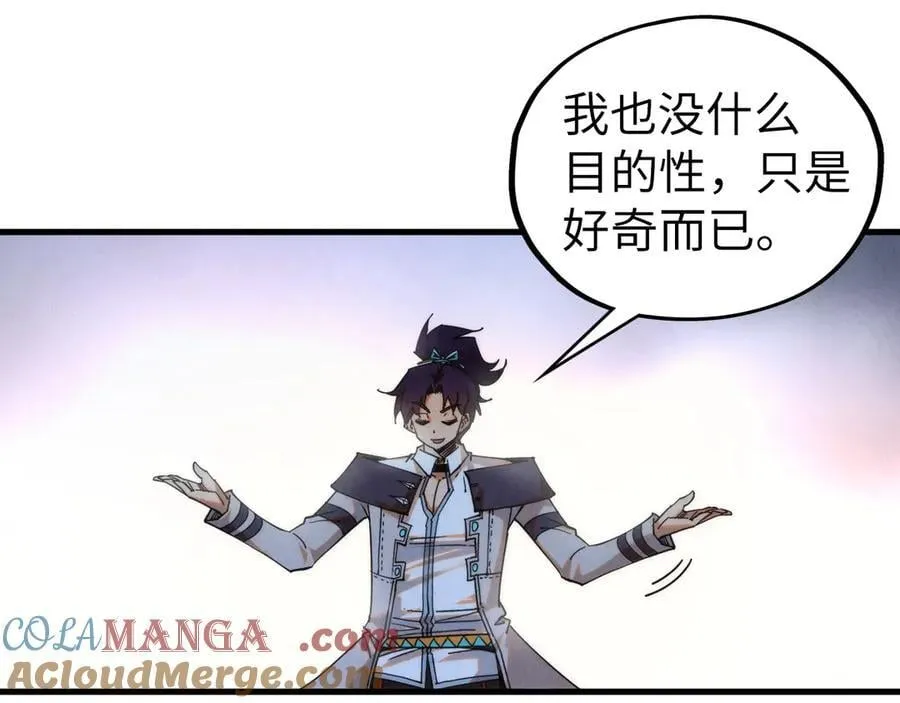 第398话 宝藏172