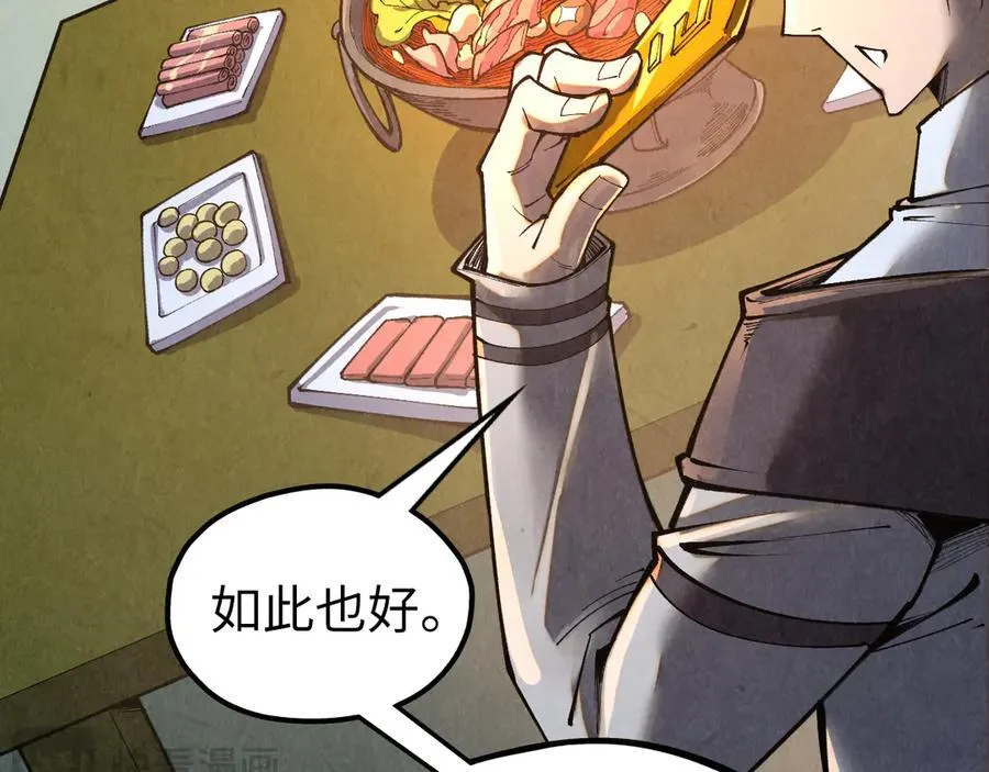 第398话 宝藏73