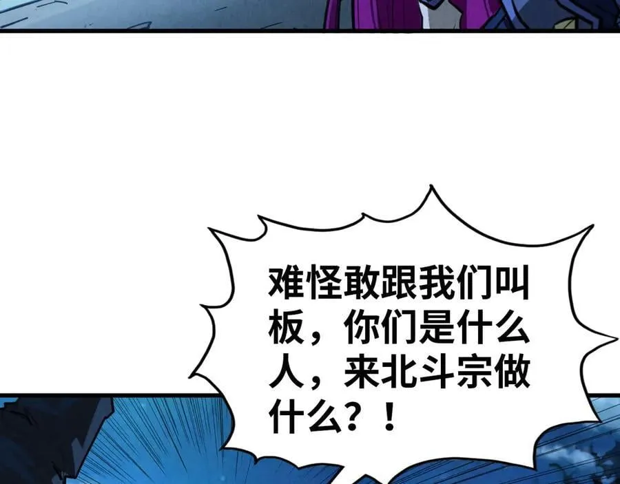 第396话 重新炼制31