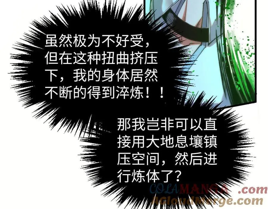 第399话 小伙伴到齐了96