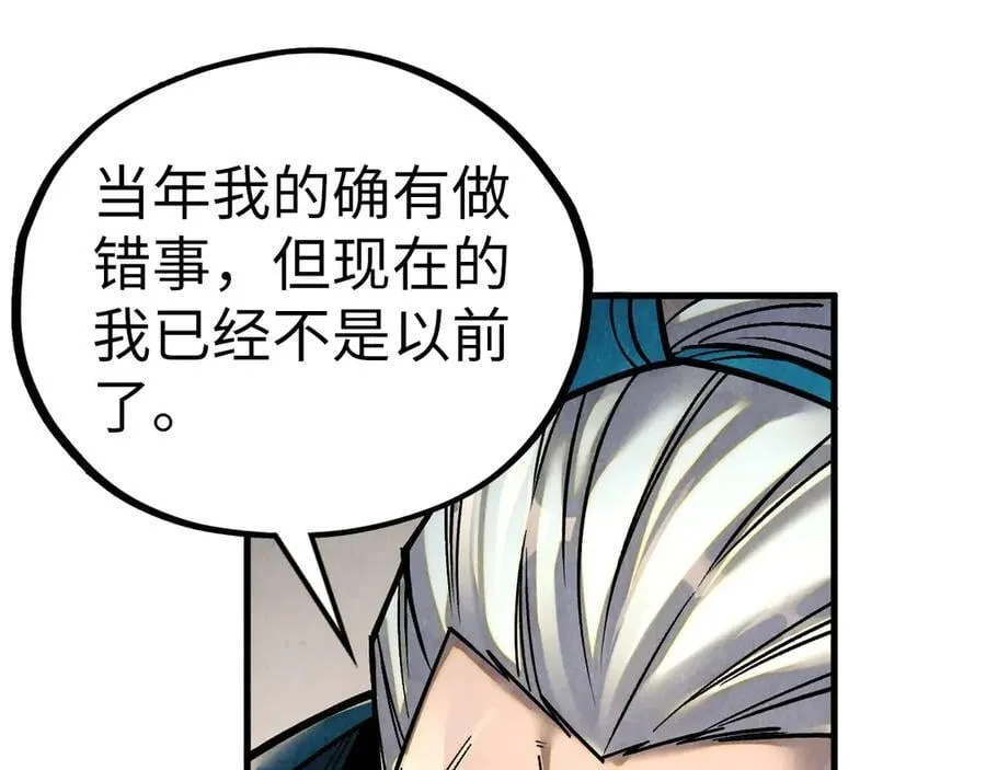 第405话 形势逆转再逆转153