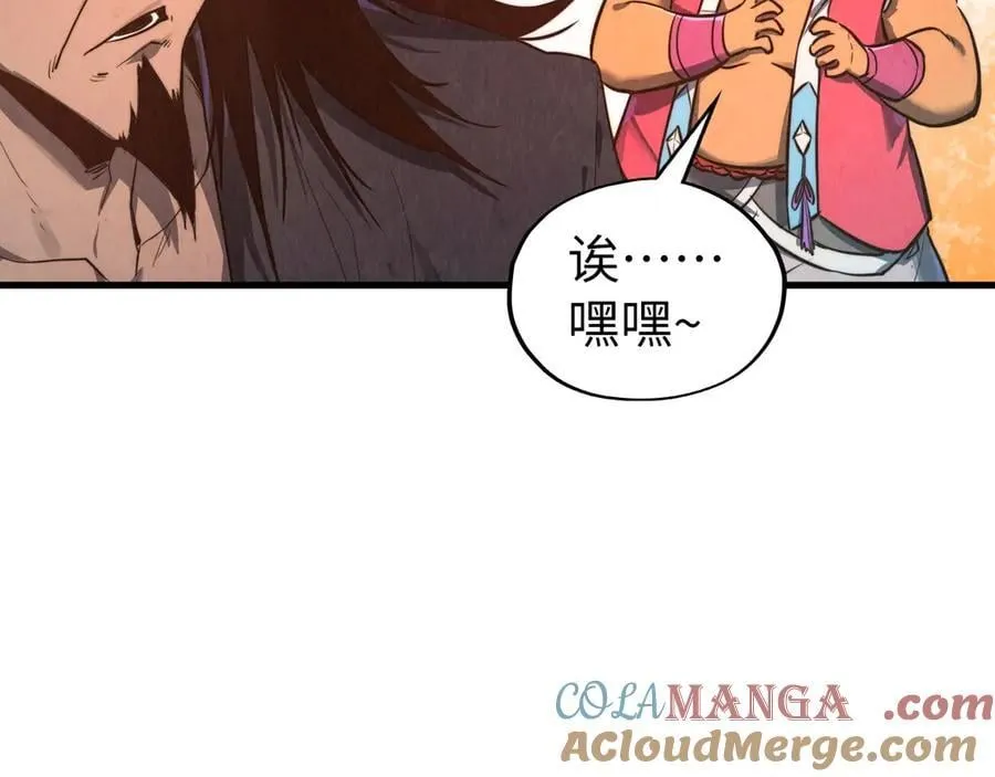 第399话 小伙伴到齐了148