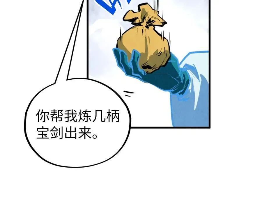 第397话 余孽70
