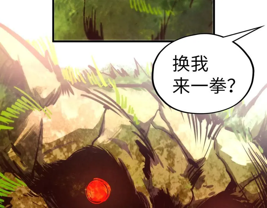 第404话 出手相救75