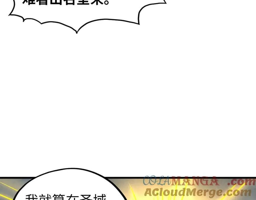 第396话 重新炼制92