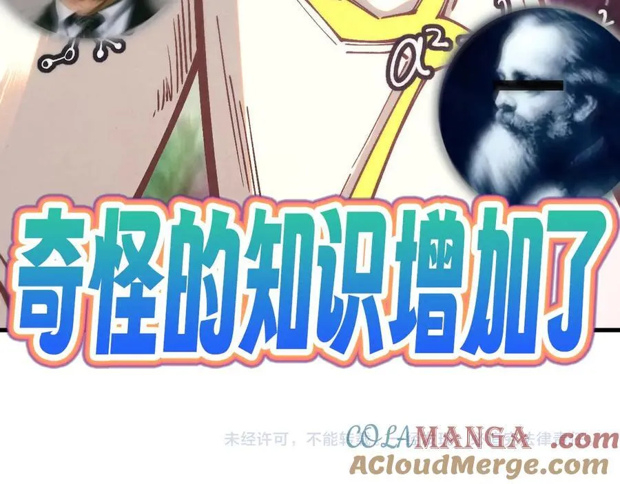 第396话 重新炼制164