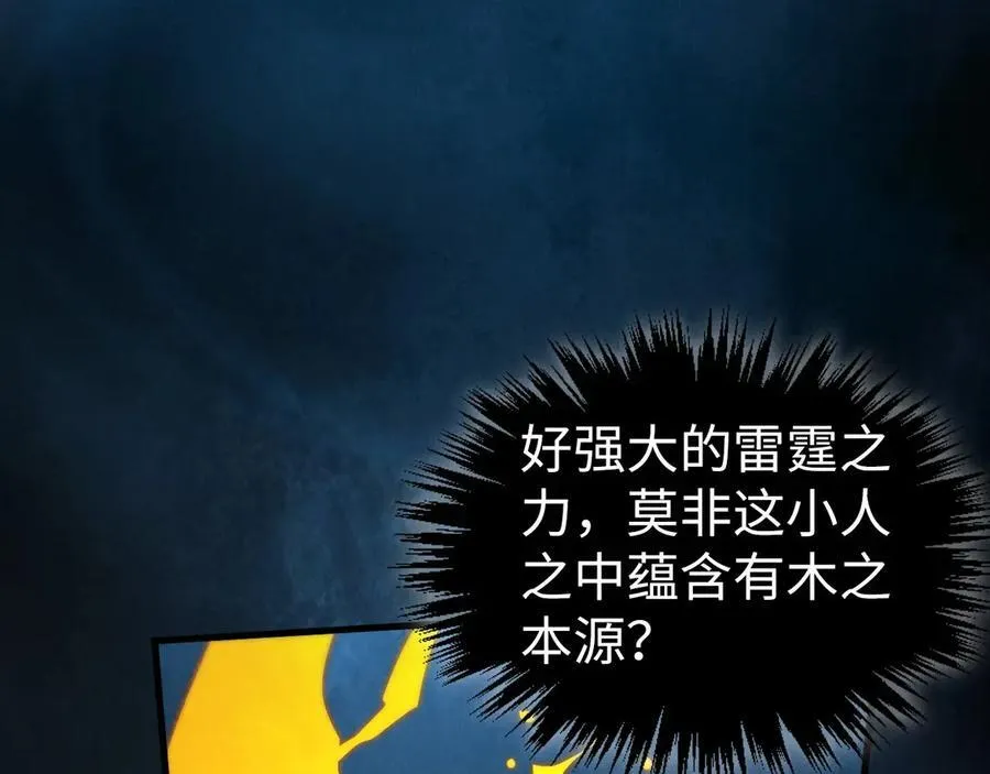 第400话 合作191